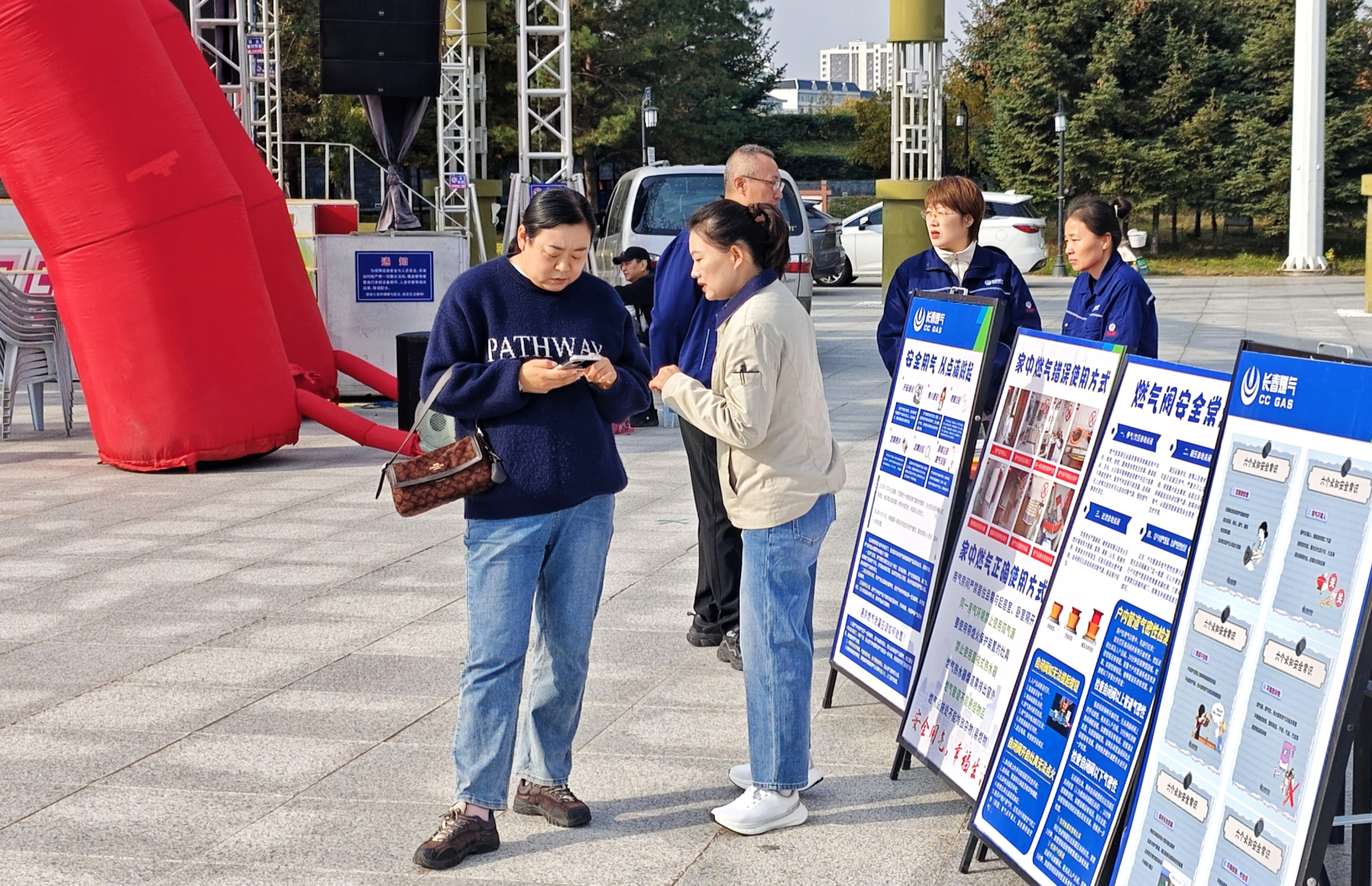 州暨延吉市2026年供热政策法规暨燃气安全使用宣传活动举行