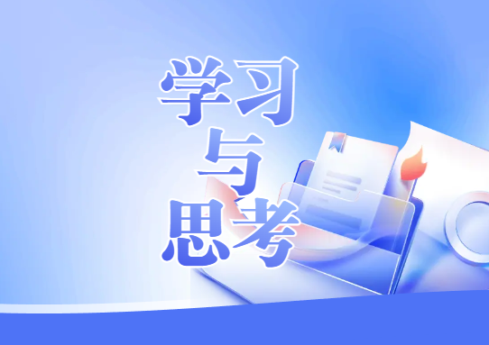 让“潜绩”成为基层舆论引导的坚实底色