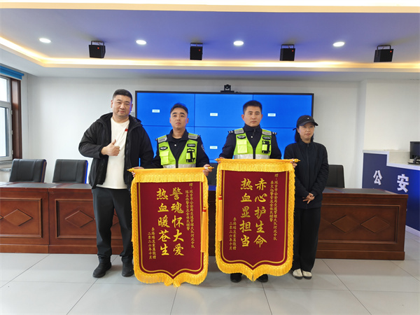 外地人在延吉遇难题 辅警陈立伟秦文旭“热血”相助