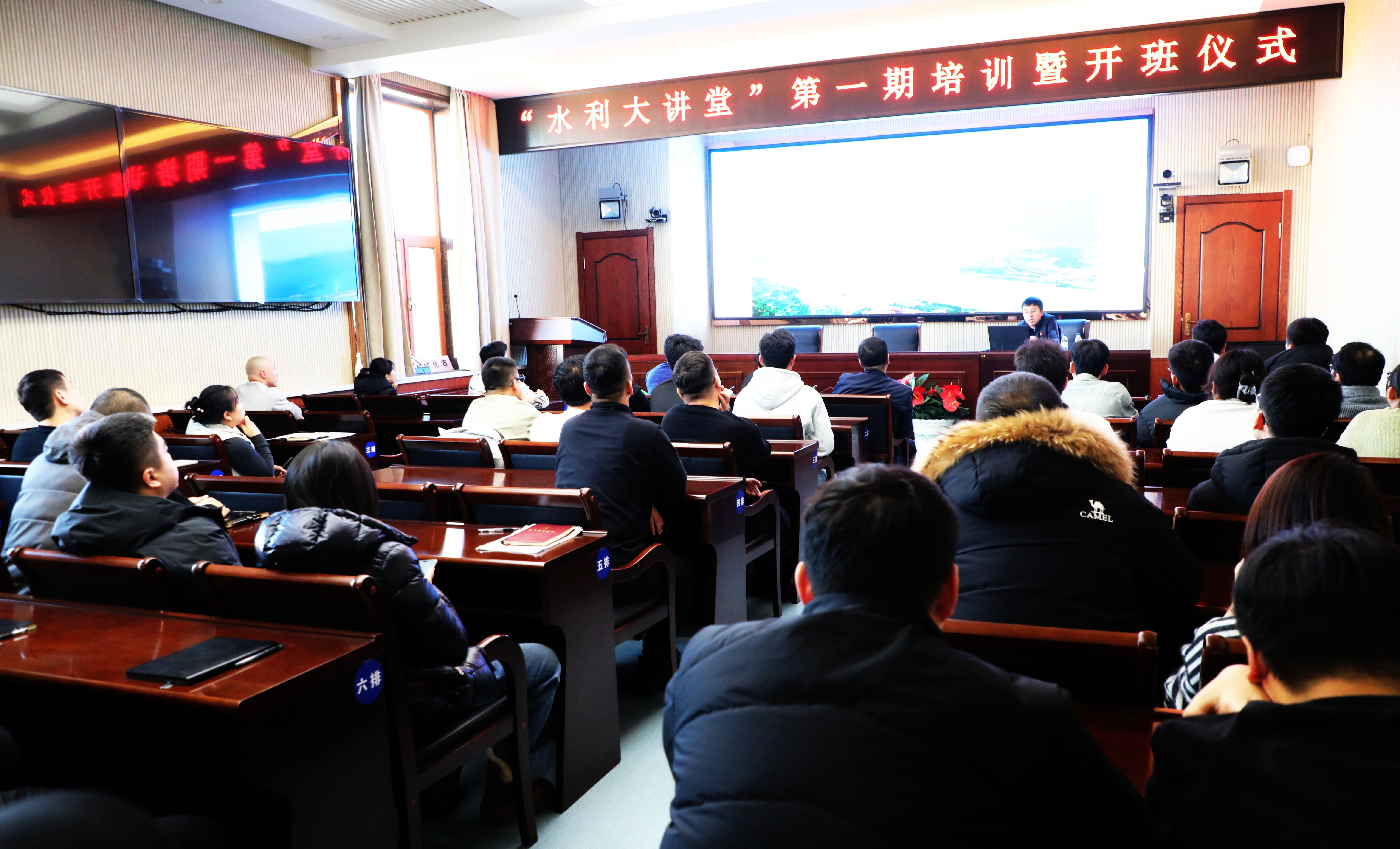 以学赋能强本领 提质增效促发展——敦化市水利局开展大讲堂助力基层骨干成长