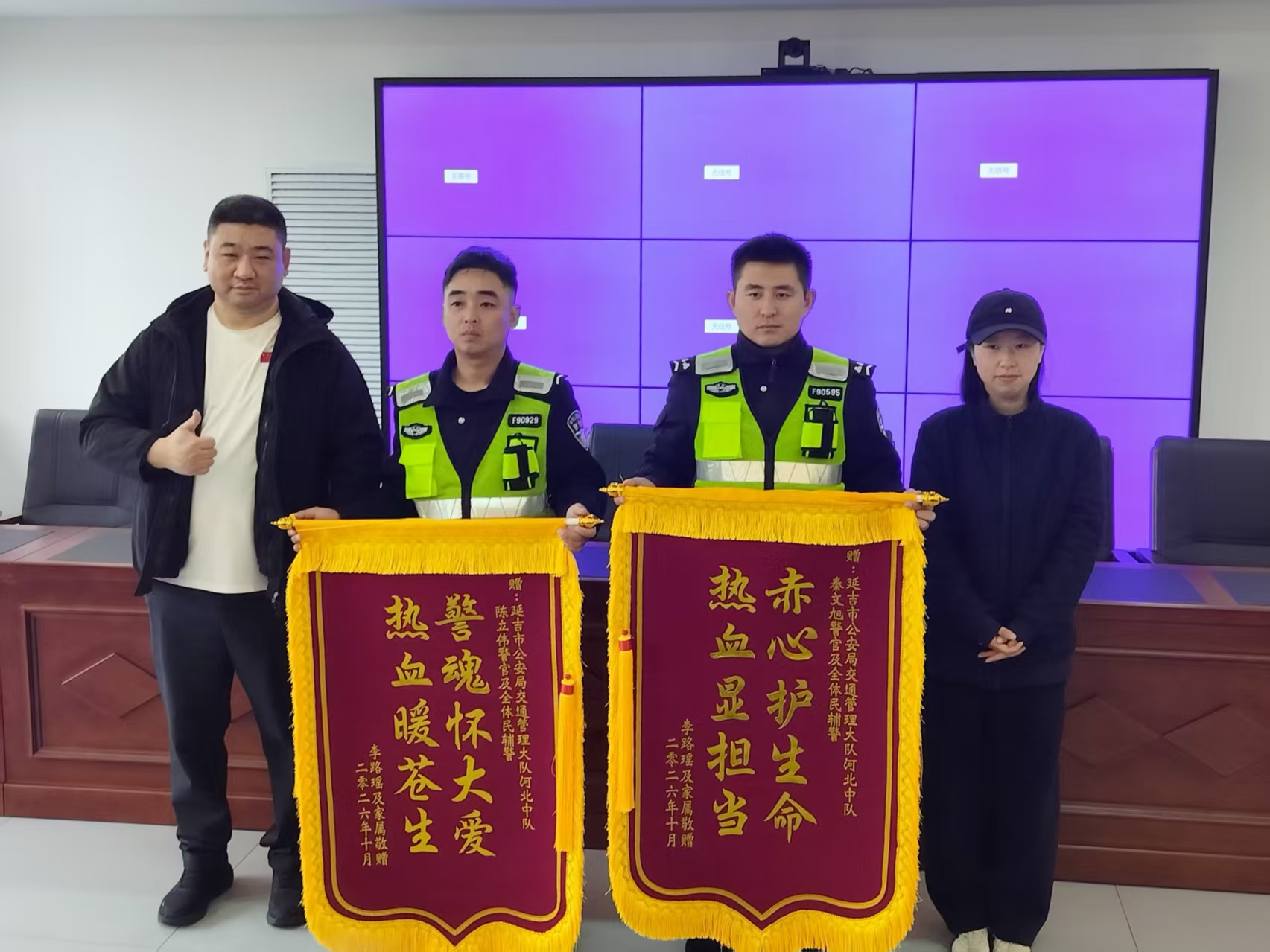 一腔热血，“暖”了一座城——面对群众求助，延吉辅警主动献血诠释警民情深