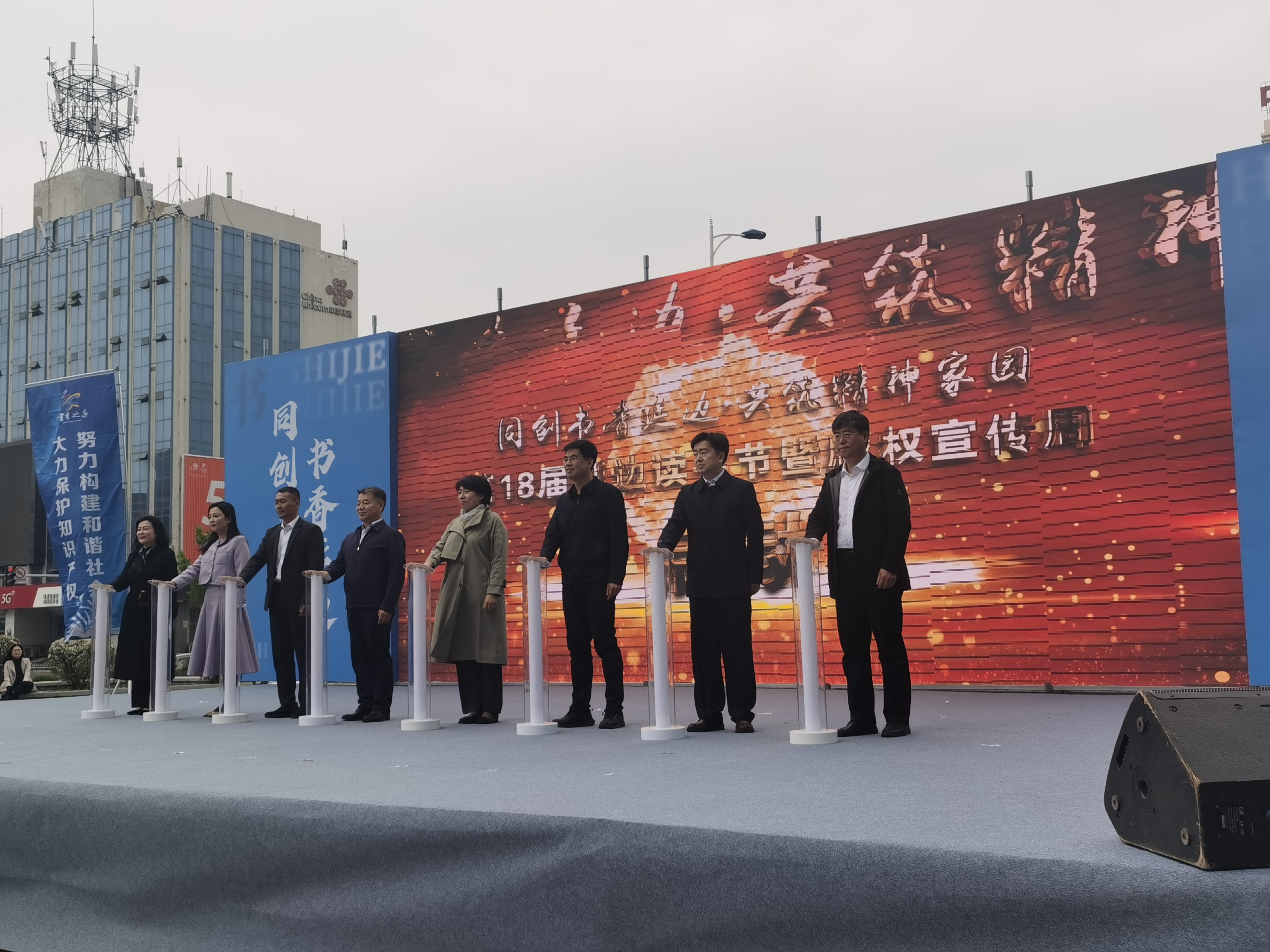 第18届延边读书节暨版权宣传周启动 同创书香延边 共筑精神家园 - 延边新闻网