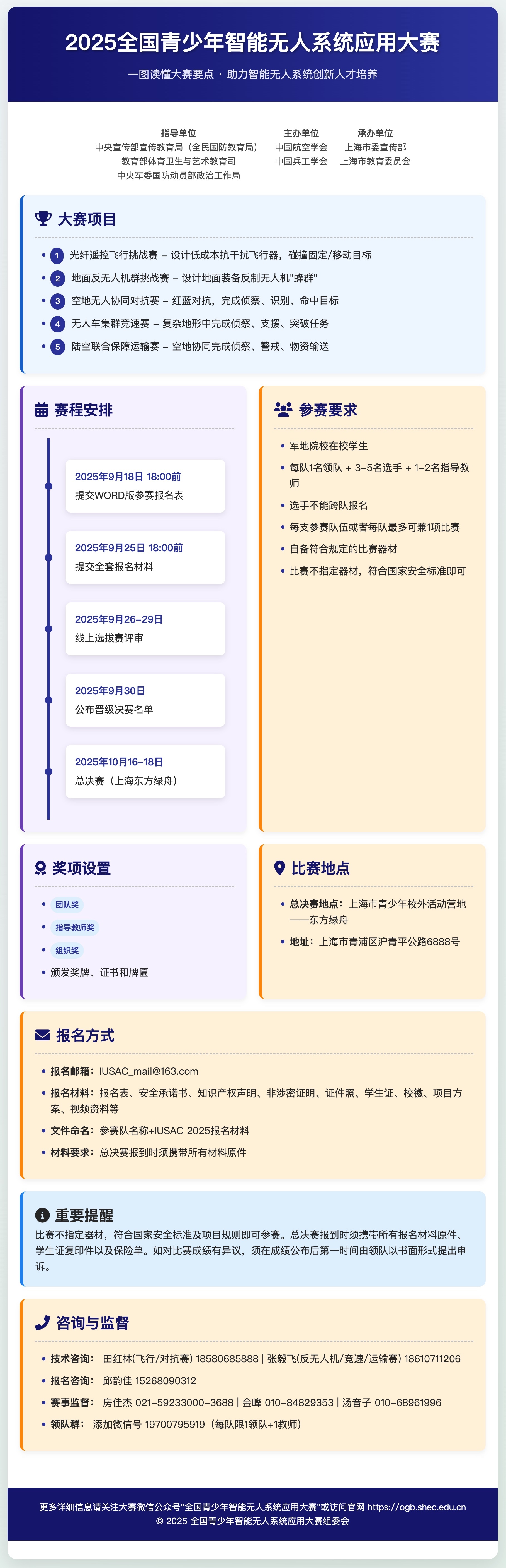0cbbdbf57caaa9e544844f6eb10b42e8_20250912d486649eee3043a2ae4b34550803b593_202509121b437bca3e0b4a08be726881cdf51c6b.jpg