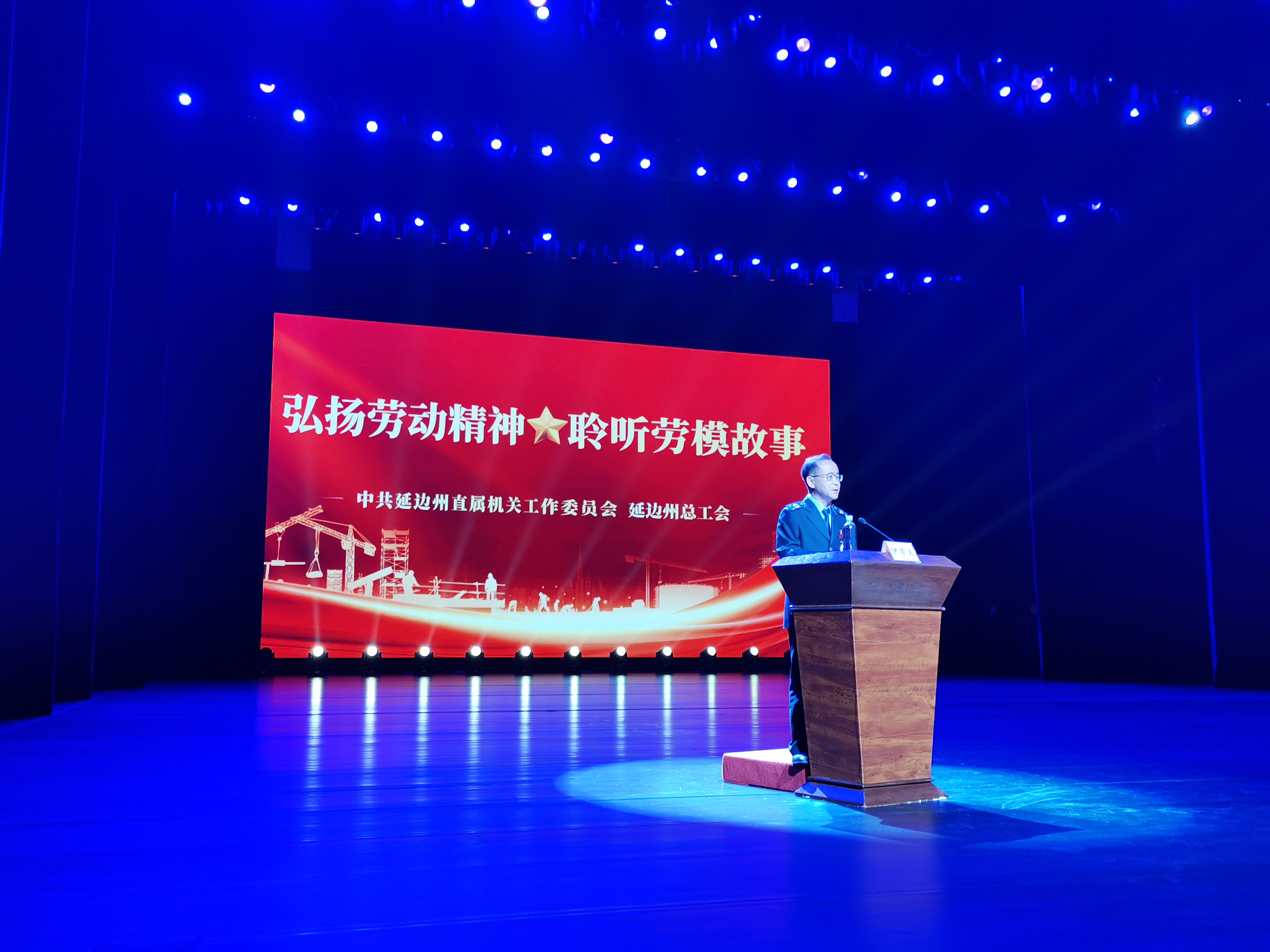 州直机关第二期“图们江讲堂”开讲弘扬劳动精神 聆听劳模故事 - 延边新闻网