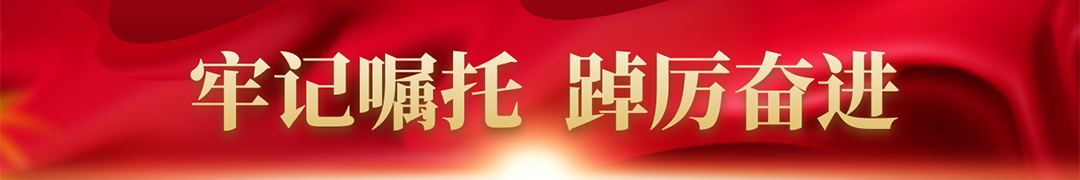 牢记嘱托 踔厉奋进 | 从“良田百世”看龙井市贯彻落实习近平总书记“两山”理论和习近平总书记视察吉林视察延边重要讲话重要指示精神的生动实践 ...